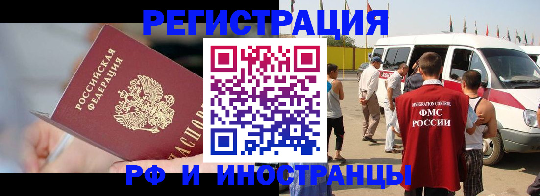 временная регистрация госуслуги в Кизилюрте